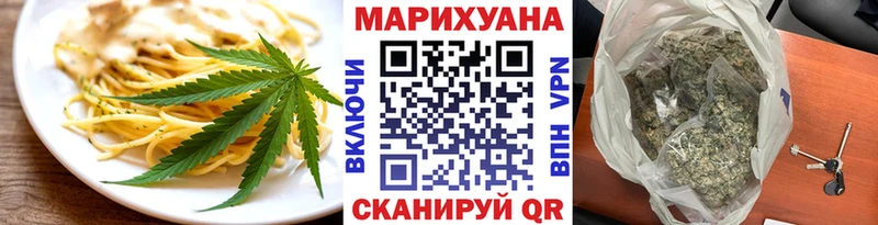Canna-Cookies марихуана Кемерово