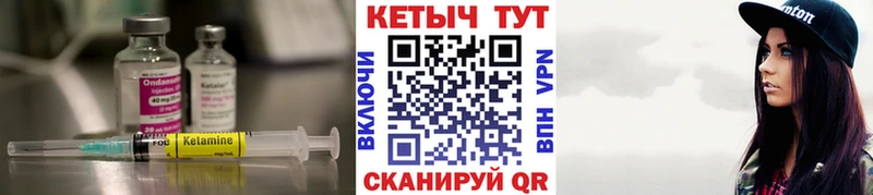 Кетамин VHQ  купить   блэк спрут tor  Кемерово 