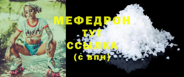 мефедрон мука Алексеевка