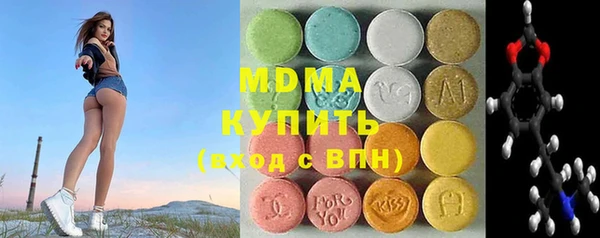 мефедрон VHQ Абинск