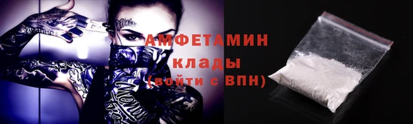 кристаллы Тында