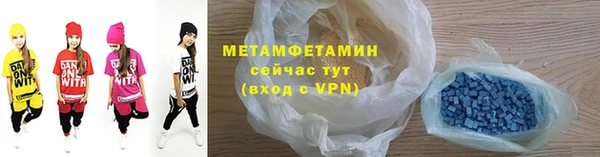 кристаллы Тында