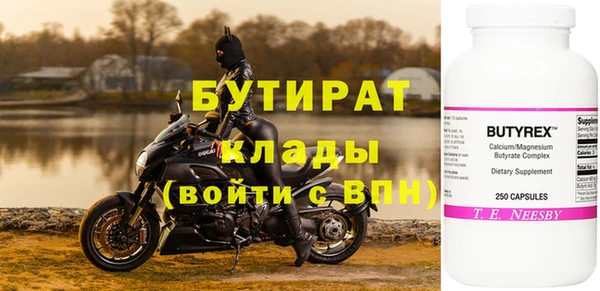 гидропоника Тутаев