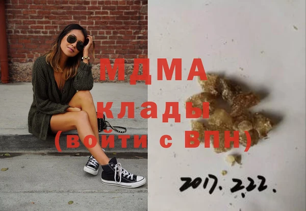 мефедрон мука Алексеевка