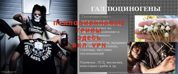 метамфетамин Абаза