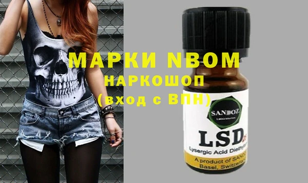 мефедрон мука Алексеевка