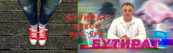 кристаллы Тында