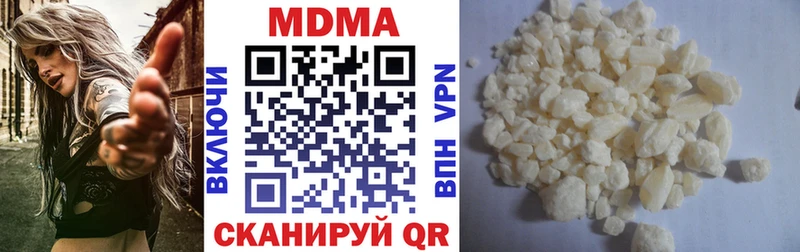 MDMA молли  Кемерово 