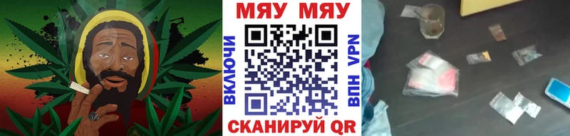Мефедрон 4 MMC  Кемерово 