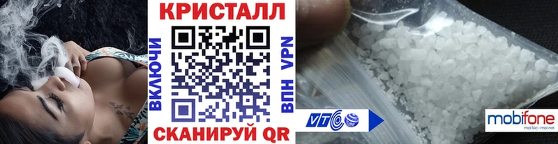 mega зеркало Кемерово МЕТАМФЕТАМИН кристалл