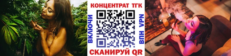 Дистиллят ТГК жижа  Кемерово 